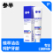 参半 CP-KQ-YG-0127 清洁护理牙膏 冬青薄荷 90g