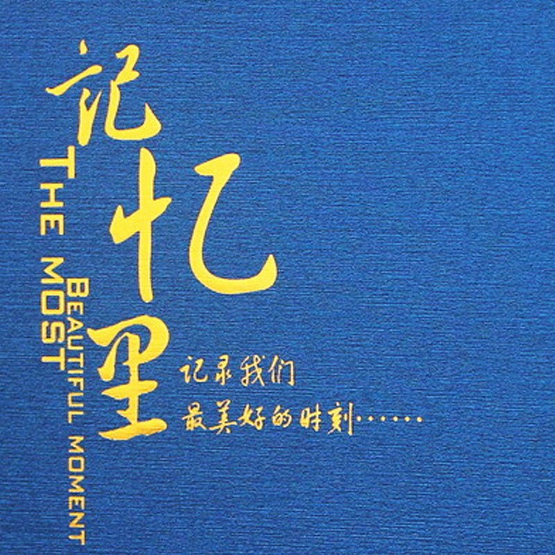 5寸记忆里相册插页式相册影集200张宝宝成长家庭情侣相册相簿生活日用创意礼品