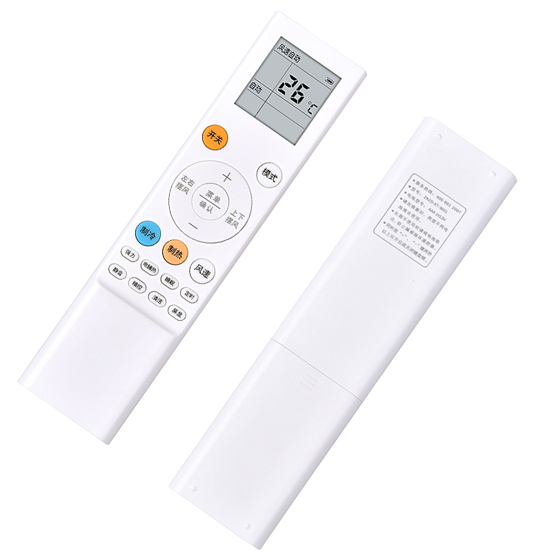 适用惠而浦空调遥控器ZNZD-KT-W01 ISH-35FL1NW ISH-26FL1NW通用高清大图