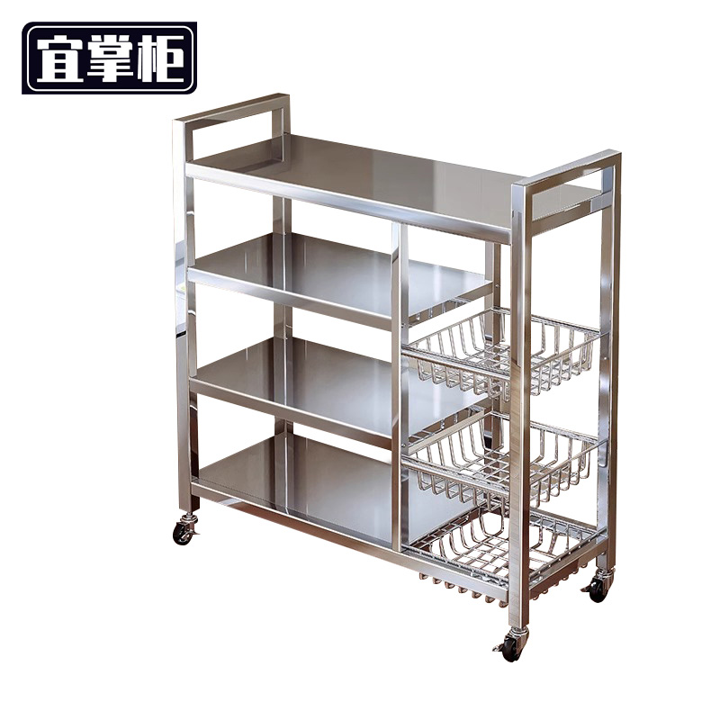 宜掌柜收纳架高清大图