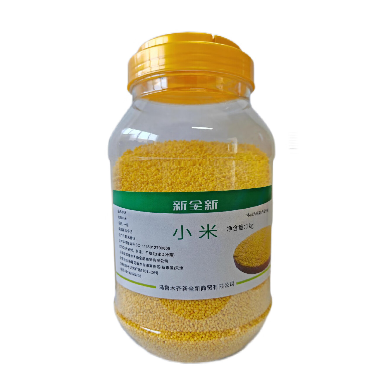 新全新小米1kg/罐高清大图