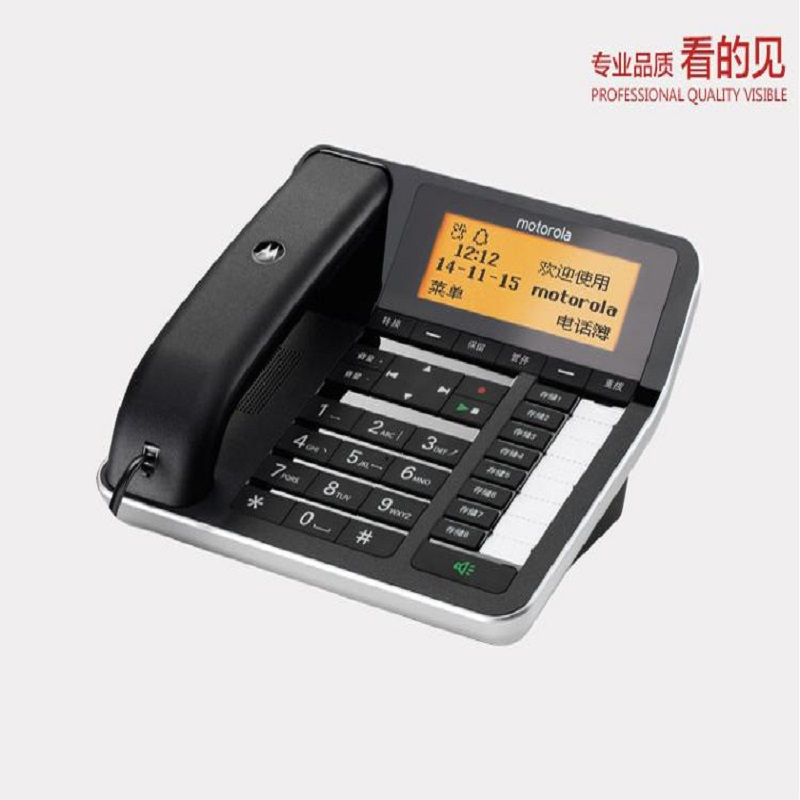 摩托罗拉(MOTOROLA) 黑色录音电话机 CT700c (单位/台)