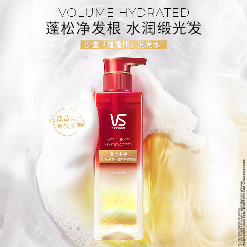 沙宣 无硅油修护改善毛躁洗发水露 蓬松水润 500ml