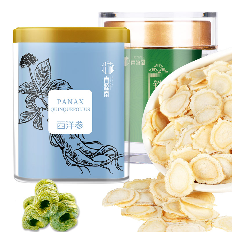 青源堂西洋参50g精选花旗参切片 铁皮石斛枫斗30g滋补煲汤泡茶水 组合装80克