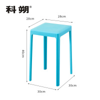 科朔 简约加厚塑料凳子 餐厅凳子 创意家用休闲凳子 方形塑料凳 KS-02