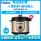 海尔（Haier）家用电压力锅4升不粘内胆 一键泄压轻松烹煮HPC-YLJ4062