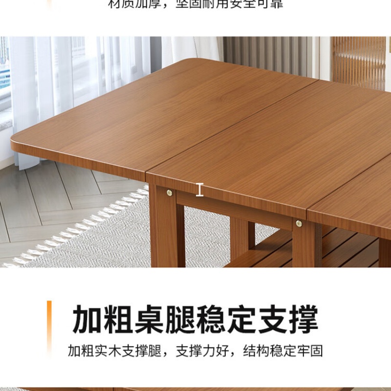 锁匠带轮饭桌椅高清大图