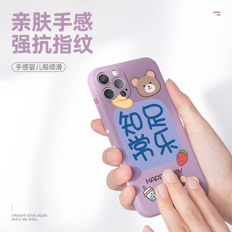 卡绮好运苹果12手机壳promax液态iPhone11直边X新年8plus牛7