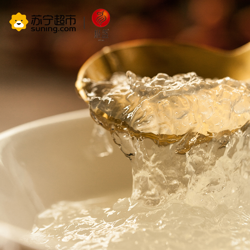 极盏醇鲜炖燕窝 现炖现发开盖即食(固形物≥90%)70克/瓶 孕妇滋补美颜养孕 进口金丝燕盏身原料 半年套餐72瓶