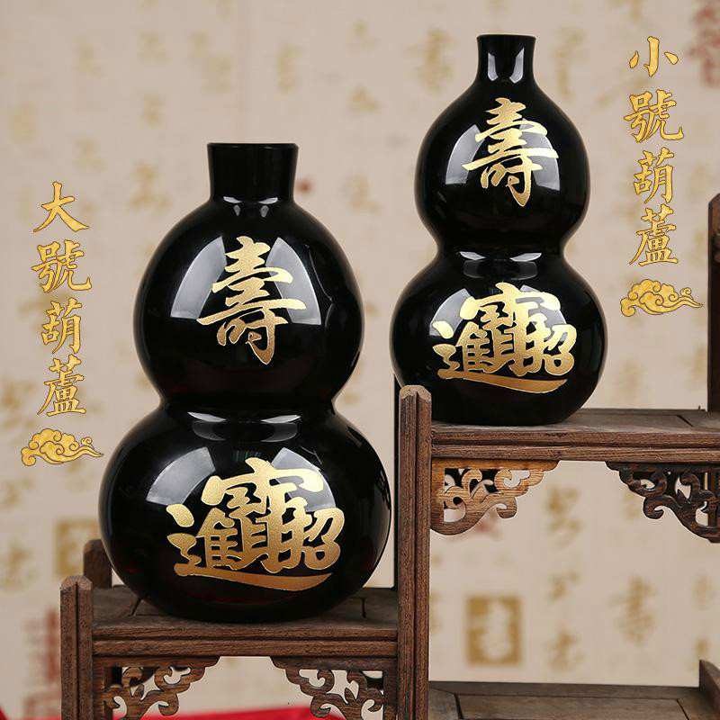 美帮汇黑曜石葫芦摆件福禄寿三星寓意摆件客厅装饰品高清大图