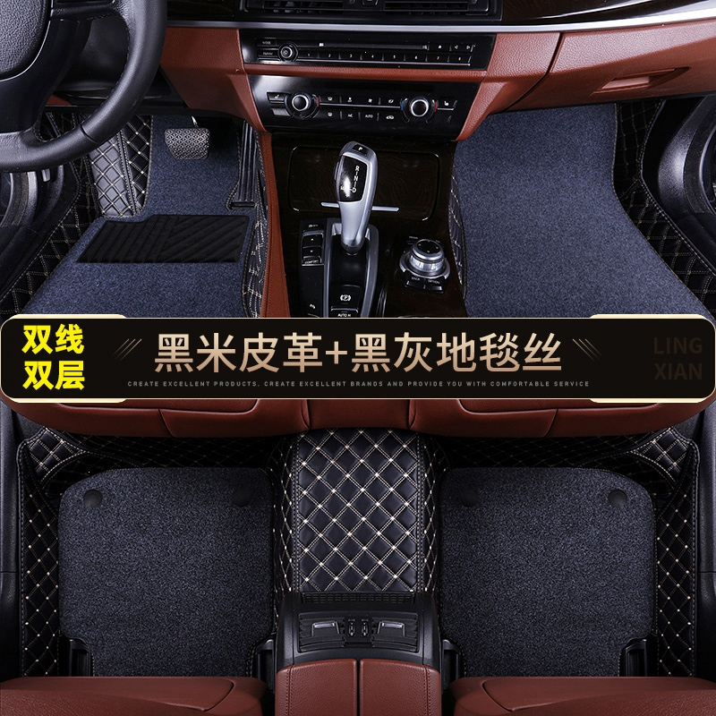 闪电客长安逸动PLUS睿骋CC致尚锐程CC悦翔V3V5V7全包围汽车脚垫