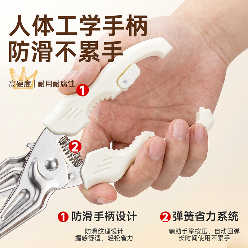 厨房剪刀强力鸡骨剪骨肉食品级不锈钢多功能家用食物辅食专用1155高清大图