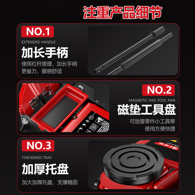 沐霓优品 液压卧式千斤顶 2.5t 个高清大图