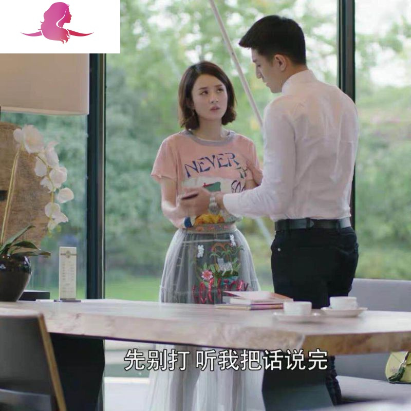 艳如飞你和我的倾城时光林浅赵丽颖同款粉色字母短袖T恤女2020夏季棉tT恤