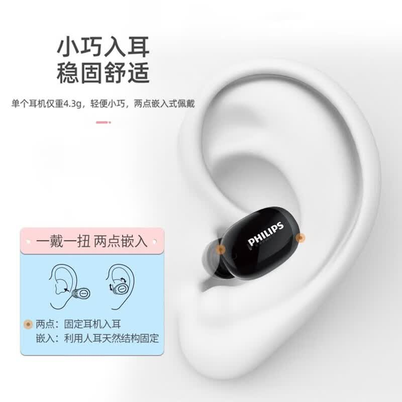 飞利浦(PHILIPS)星享礼遇套装 剃须刀电动刮胡刀蓝牙耳机套装 礼盒装(单位:套)高清大图