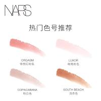 《七夕礼遇》NARS纳斯 多效亮采修颜膏愉悦红粉色Orgasm 绚亮粉色 Copacabana