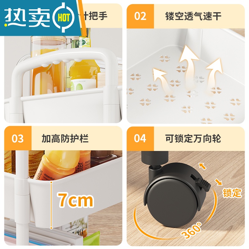 敬平卫生间小推车置物架角落地化妆品厕所浴室洗手间洗漱用品收纳架子高清大图