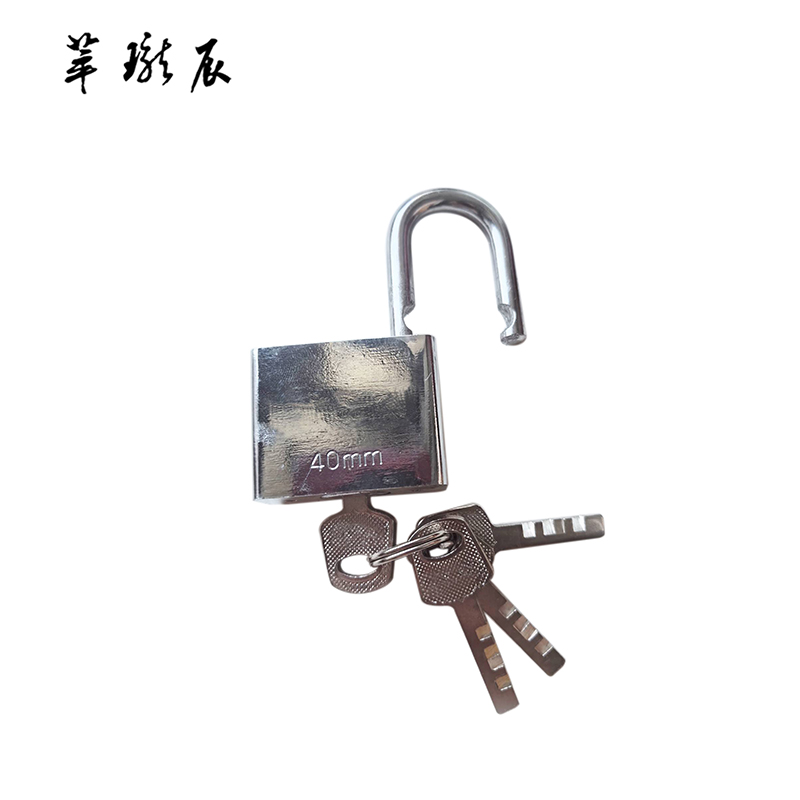 萃珑辰 挂锁 40mm 把