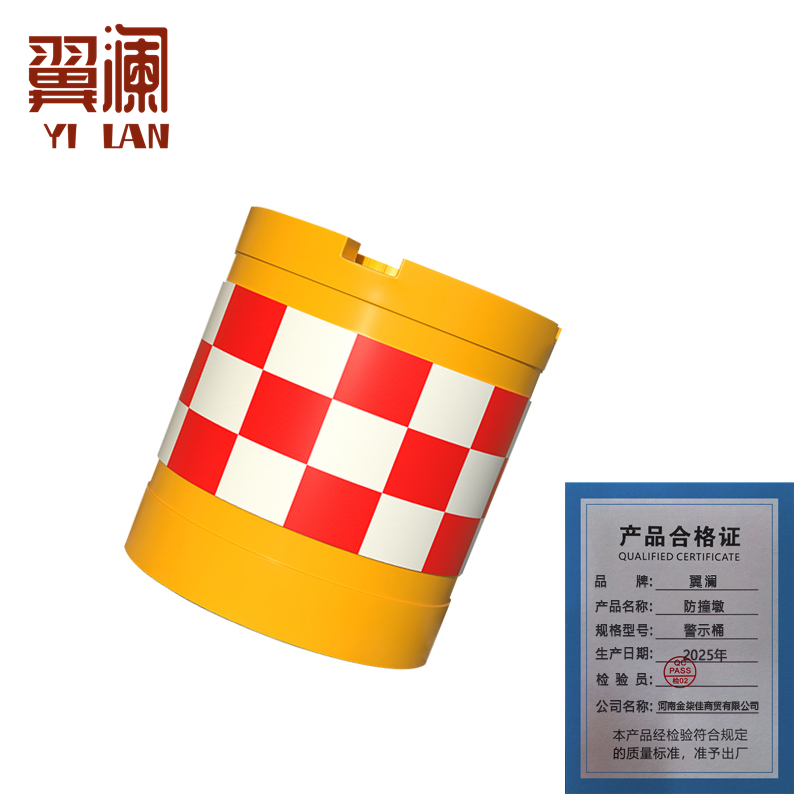 翼澜防撞墩警示桶 个高清大图