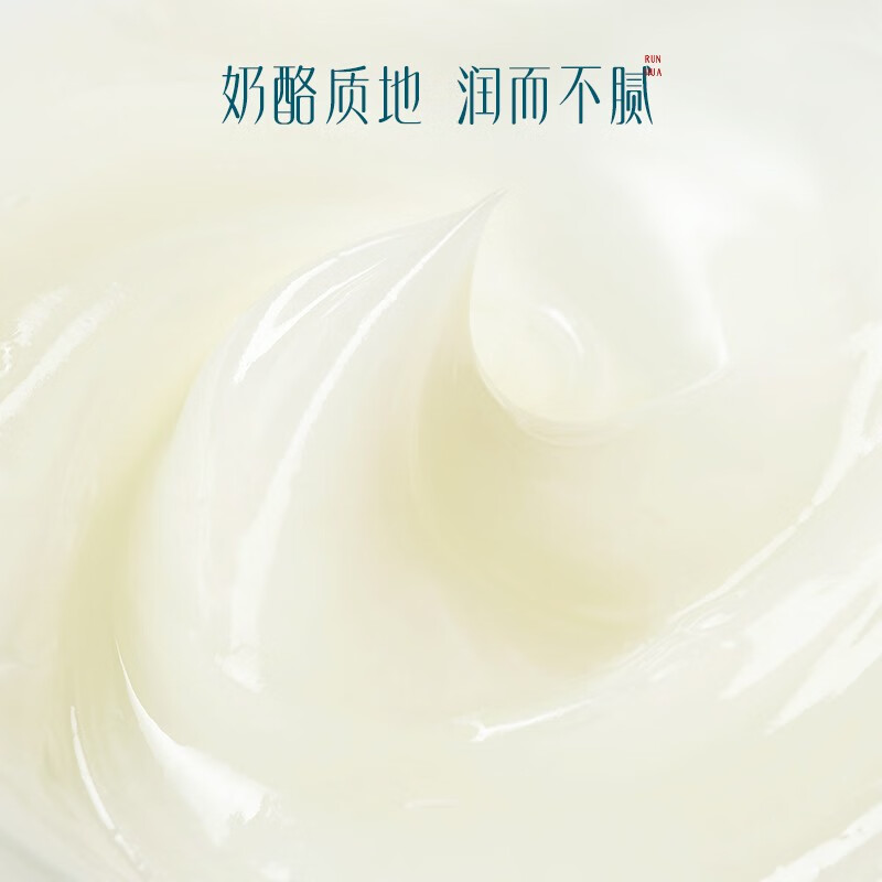 花西子花润参养唇膜-6g高清大图