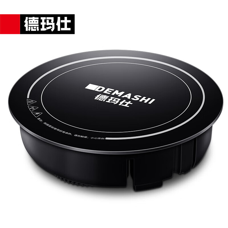 德玛仕(DEMASHI)商用电磁炉 IH-328X-3000P 3000W大功率嵌入式火锅店餐饮专用火锅炉