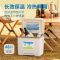美旅(AMERICAN TOURISTER) 8L 保温箱 AT-6009(注水冰袋*5个+冰晶盒*1)