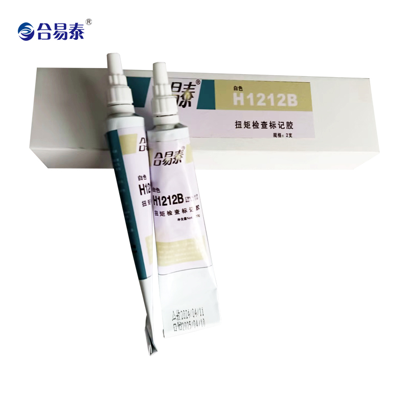 合易泰 扭矩检查标记胶 H1212B 20g*2支 盒