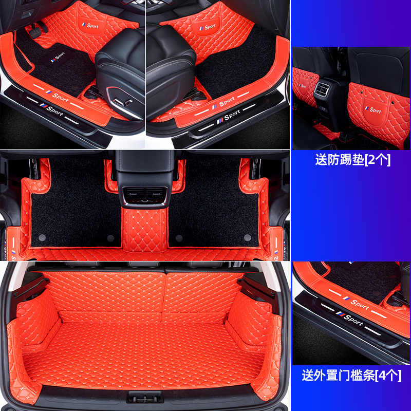 [补贴10%]于比亚迪宋pro max plus dm唐二代汉ev全包围汽车脚垫7座360