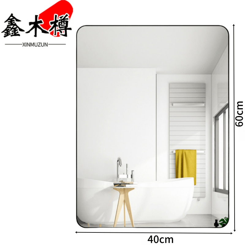 鑫木樽浴室镜400*600mm个高清大图