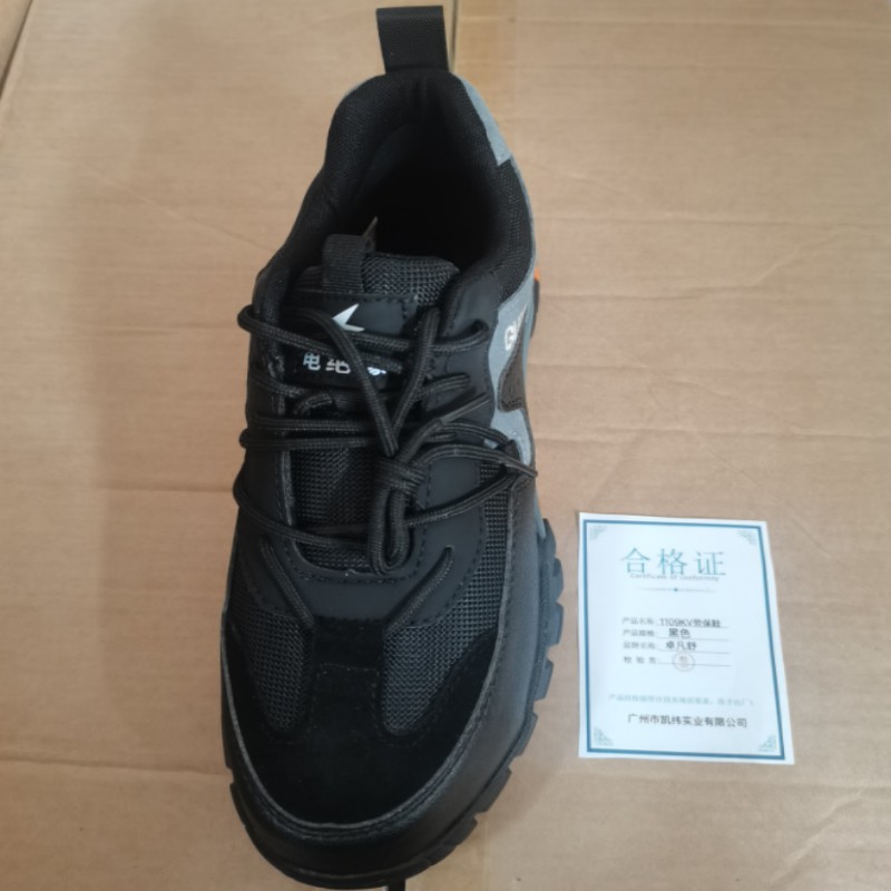 卓凡舒 1109KV劳保鞋 黑色 双高清大图