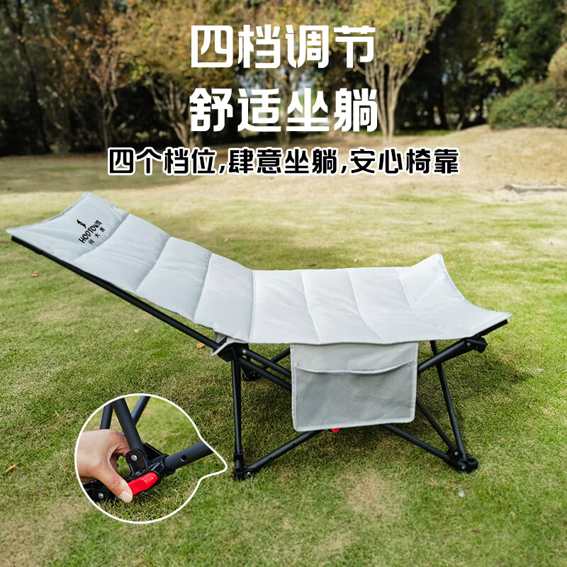 何大屋 四档可调夹棉躺椅 HDW1563高清大图