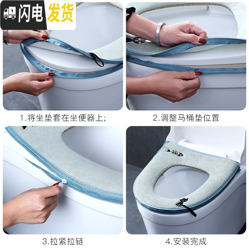 三维工匠马桶坐垫加厚马桶垫家用可爱坐便套拉链款坐便器垫圈防水冬季通用