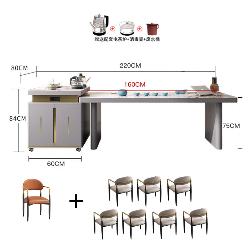 锦北现代轻奢岩板餐桌岛台茶桌烧水壶一体桌客厅泡茶桌椅2.2米1桌8椅高清大图