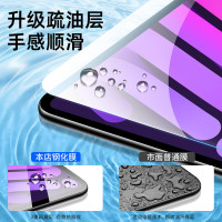 波格朗(POGLIAR)iPad mini6钢化膜超清防爆8.3英寸全覆盖灵敏触控