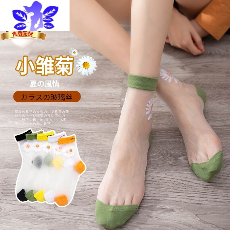 冰丝袜子女中筒袜薄款小雏菊夏季卡丝袜水晶ins潮网红玻璃丝透明袜子