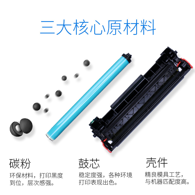 格之格NT-PNH228C (带芯片)打印机黑色粉盒