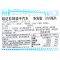 哈达碳酸饮料200ml