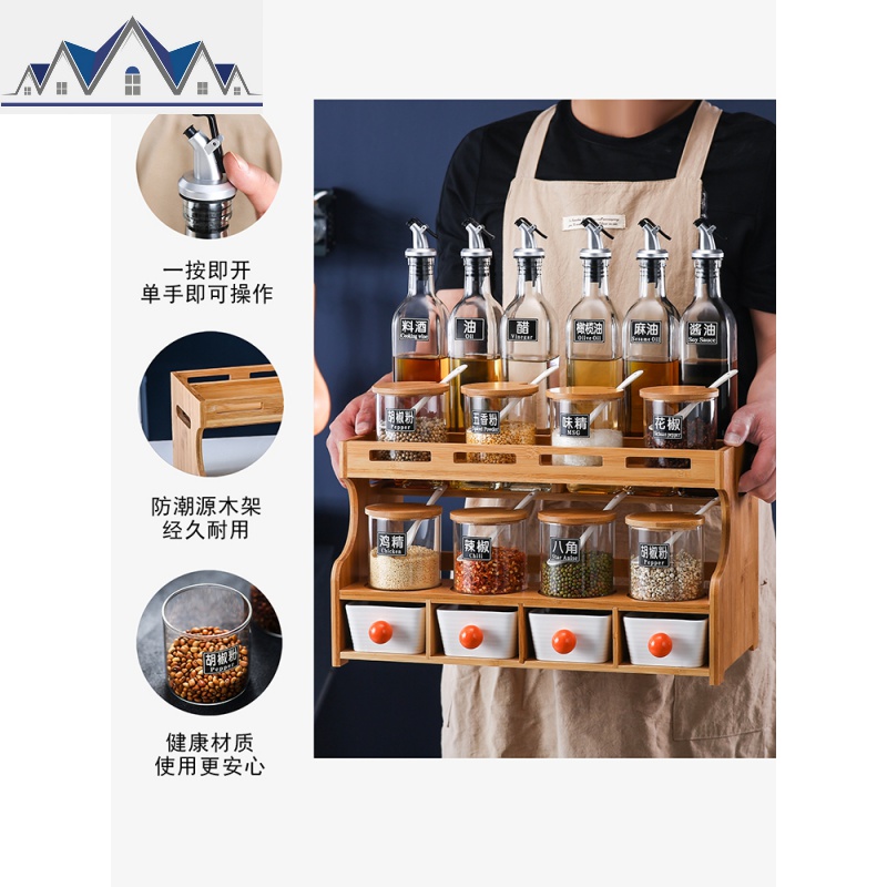 厨房用品置物架调料架台面厨具家用大全调料盒调味料调味品收纳架 三维工匠高清大图