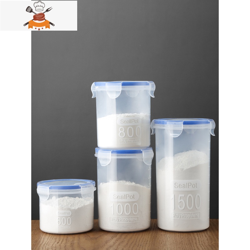 密封罐塑料厨房五谷杂粮收纳盒干货储物食品罐子透明储存罐 敬平 2个装:800中号厨房收纳盒高清大图