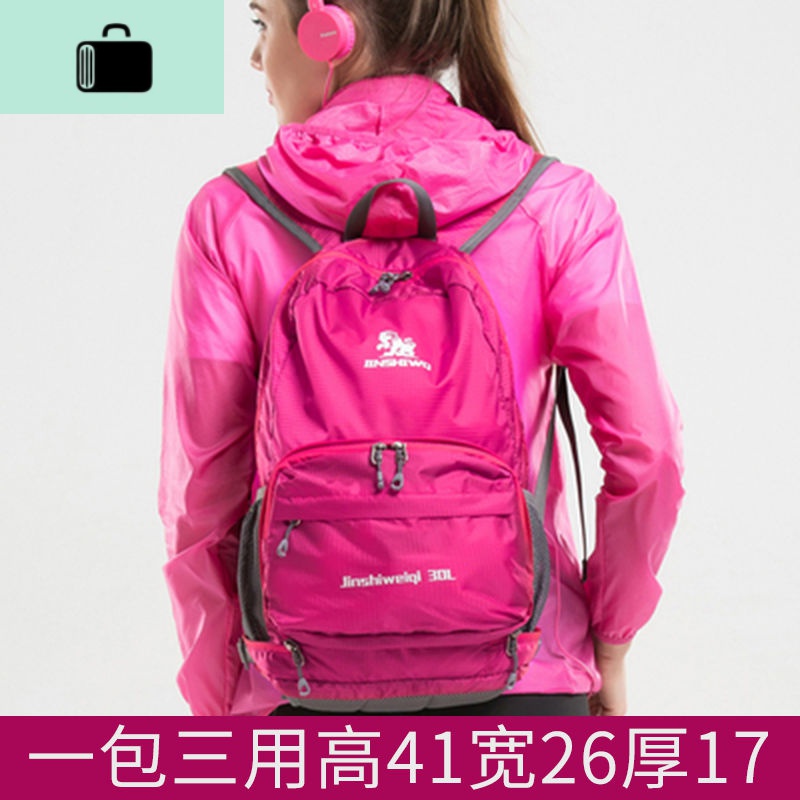 JINSHIWQ皮肤超轻可折叠旅行包双肩包户外背包登山轻便携男女NEW LAKE 【一包三用】紫色【单品】