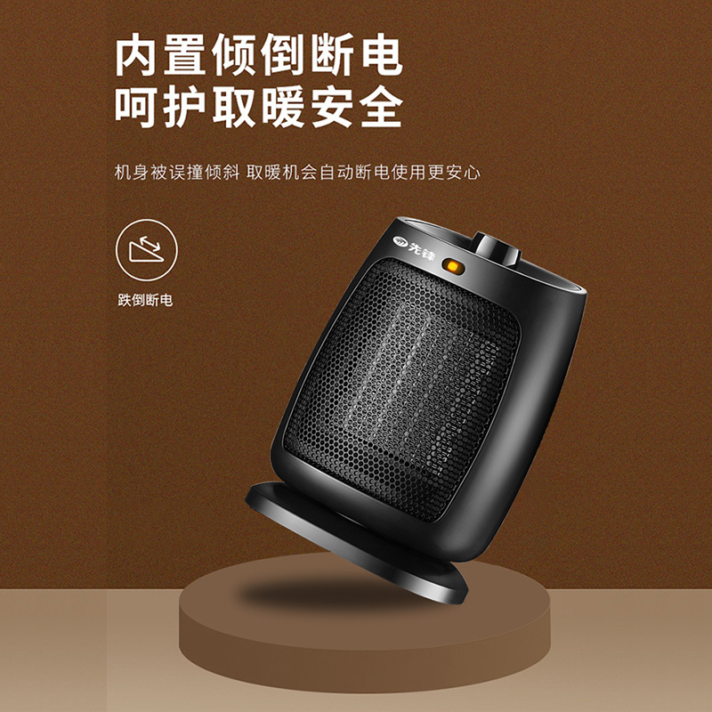 先锋(SINGFUN)取暖器暖风机电暖器家用电暖气办公宿舍桌面台式迷你暖风机小型热风机DNF-N2