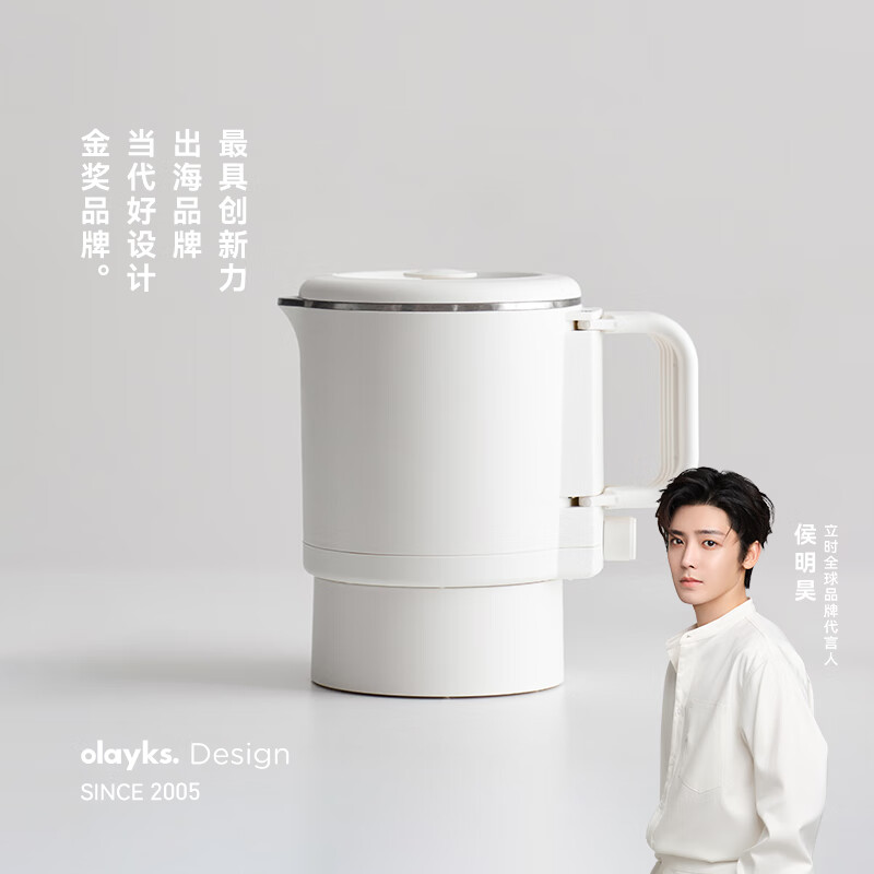 olayks立时-便携式烧水壶 电水壶折叠304不锈钢 0.8L小型旅行恒温电热水壶家用烧水壶保温杯OLK-LP-19A高清大图