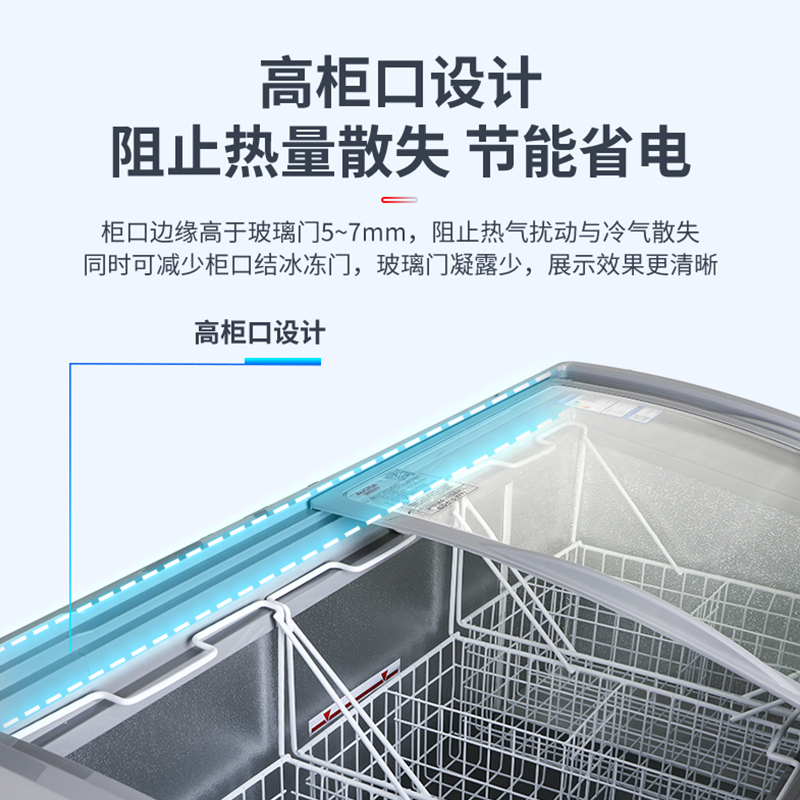 澳柯玛(AUCMA) 展示柜 SD-338(HA)338升-30℃度商用大容量大型保鲜冷柜