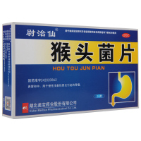 尉治仙 猴头菌片24片/盒 养胃和中用于慢性浅表性胃炎引起的胃痛