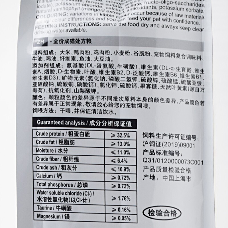 皇家LP34 猫咪皇家泌尿道处方猫粮 猫咪利尿 泌尿粮 猫结石尿路感染 LP34猫泌尿道处方粮6kg