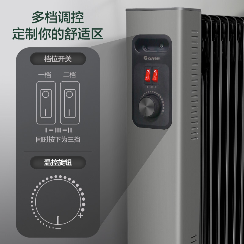 格力(GREE) 电油汀 NDY22-X6022a 取暖器家用电暖气器 13片客厅卧室全屋大面积