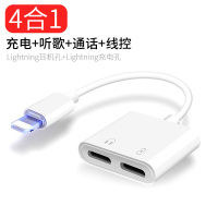 帆睿 苹果手机耳机转接头iphone7/8/x/xr/7Plus转换器充电听歌分线器双口原装 【双Lightning】