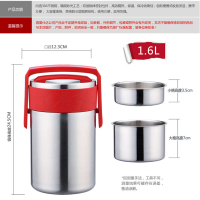 爱仕达 保温桶 1.6L保温提锅304不锈钢保温饭盒 便当盒保温盒1616T