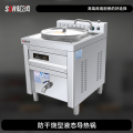 SOR松润 烹饪设备 TM3419DF防干烧定时变频汤粥专用锅φ700H700 24KW