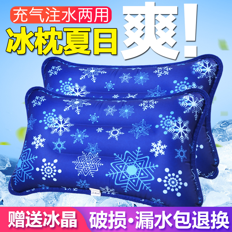 夏天冰枕头冰垫儿童成人水枕头夏透气冰凉坐垫学生降温午睡冰凉枕收纳袋三维工匠_862 雪花5535成人凹槽冰枕